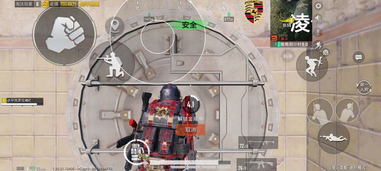 和平精英辅助的道德与规则探讨的配图，内容相关：随着手机性能提升，辅助工具不再局限于PC模拟器，许多插件已适配安卓/iOS原生端，甚至支持云手机挂机...